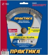 Диск тв/сп Практика 160х20/16, Z=56 T=1,8 mm алюминий, отрицательный угол атаки (776-836)