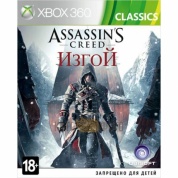 Игра Assassins Creed: Изгой (Classics) [Xbox 360, русская версия]