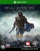 Игра Средиземье: Тени Мордора [Xbox One, русские субтитры]