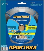 Диск тв/сп Практика 150х20/16, Z=48 T=1,8 mm Ламинат (031-167)