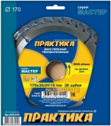 Диск тв/сп Практика 170х30/20, Z=36 T=1,8 mm дерево, ДСП (032-249)