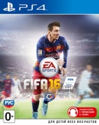 Игра FIFA 16 [PS4, русская версия]