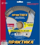 Диск тв/сп Практика 185х30/20/16, Z=64 T=1,8 mm алюминий, отрицательный угол атаки (776-867)