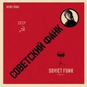 Виниловая Пластинка Various Artists Funk Vol. 1