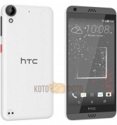 Смартфон HTC Desire 530 White