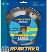 Диск тв/сп Практика 180х20/16, Z=40 T=1,8 mm Ламинат (775-297)