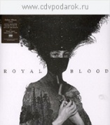 Виниловая Пластинка Royal Blood Royal Blood
