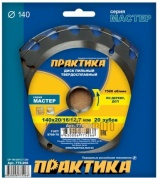Диск тв/сп Практика 140х20/16/12, Z=20 T=1,8 mm дерево, ДСП (775-266)