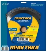 Диск тв/сп Практика 250х32/30, Z=48 T=2,9 mm дерево, ДСП (030-504)