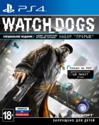 Игра Watch_Dogs. Специальное издание [PS4, русская версия]