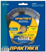 Диск тв/сп Практика 140х20/16/12, Z=36 T=1,8 mm дерево, ДСП (032-232)
