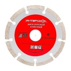 Диск отрезной по металлу Интерскол 115*22,2*1