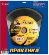 Диск тв/сп Практика 450х50, Z=80 T=3,0 mm дерево, ДСП (032-300)