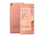 Смартфон Sony Xperia XA LTE F3111 Rose Gold