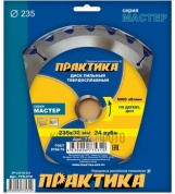 Диск тв/сп Практика 235х30, Z=24 T=2,2 mm дерево, ДСП (775-310)