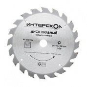Диск пильный по дереву Интерскол 190*2,0*20*20Т