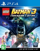 Игра LEGO Batman 3. Покидая Готэм [PS4, русские субтитры]