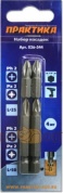 Набор бит Практика 4 шт (PH2+PZ2 25мм, PH2+PZ2 50 мм) блистер (036-544)