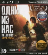 Игра Одни из нас. Game of the Year Edition [PS3, русская версия]