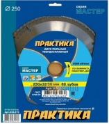 Диск тв/сп Практика 250х32/30, Z=80 T=2,9 mm ламинат (032-270)