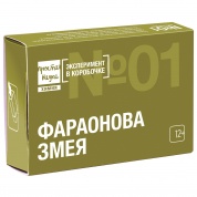Набор для опытов и экспериментов Эксперимент в коробочке. Фараонова змея, ПРОСТАЯ НАУКА, exbox-0301