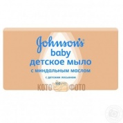 Мыло Johnson’s Baby детское Миндальное 100 г