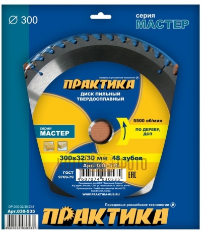 Диск тв/сп Практика 300х32/30, Z=48 T=3,0 mm дерево, ДСП (030-535)