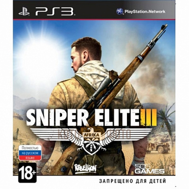 Игра Sniper Elite 3 (PS3)