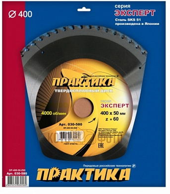 Диск тв/сп Практика 400х50, Z=60 T=3,0 mm дерево, ДСП (030-580)