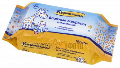 Салфетки влажные Курносики для малышей 0+ N100