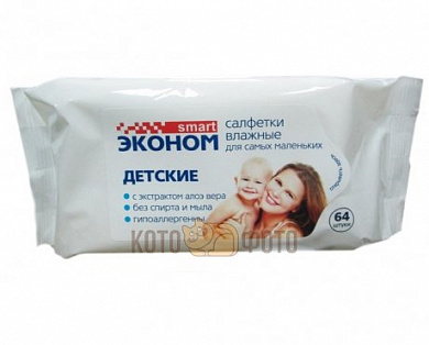 Салфетки влажные эконом smart детские N64