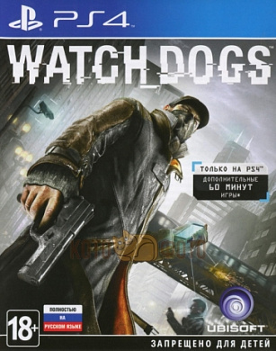 Игра Watch_Dogs [PS4, русская версия]