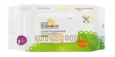 Салфетки влажные Мир детства детские антибактериальные N72 / 40042