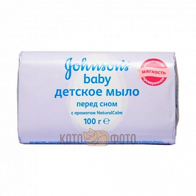 Мыло Johnson’s Baby детское Перед сном 100 г