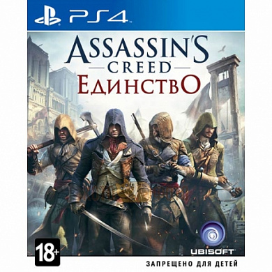 Игра Assassins Creed: Единство. Guillotine Edition [PS4, русская версия]