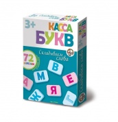 Набор ДЕСЯТОЕ КОРОЛЕВСТВО 01326 Складываем слова (касса букв на магнитах) 72 эл