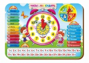 Рамка-вкладыш WOODLANDTOYS 094102 Часы-календарь 2