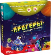 Развивающая настольная игра БАНДА УМНИКОВ УМ094 Прогеры