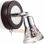 Настенный светильник Odeon Light Bierzo 2612/1W