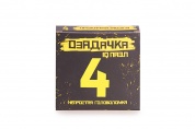 Головоломка ОЗАДАЧКА 22786 Тип 4