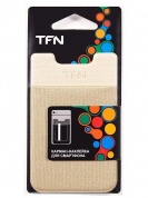 Кармашек TFN beige