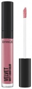 Помада губная жидкая матовая Divage Liquid Matt Lipstick Velvet  № 13