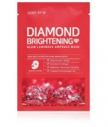 Маска тканевая ампульная Diamond Brightening Calming Glow Luminous Ampoule Mask