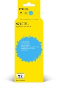 Картридж струйный T2 IC-CCLI-471C XL Blue