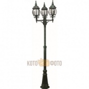 Уличный фонарь (фонарный столб) Arte Lamp Atlanta A1047PA-3BG