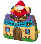 Книжка-игрушка KS Kids Красная Шапочка (на русск. яз.)