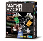 Научный набор 4М Магия чисел