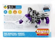 Конструктор ENGINO SH11 STEM HEROES. Мир животных. Мамонт