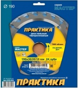 Диск тв/сп Практика 190х30/20/16, Z=24 T=2,2 mm дерево, ДСП (030-405)