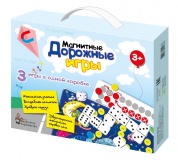 Настольная игра ДЕСЯТОЕ КОРОЛЕВСТВО 1945 дорожная 3 в 1